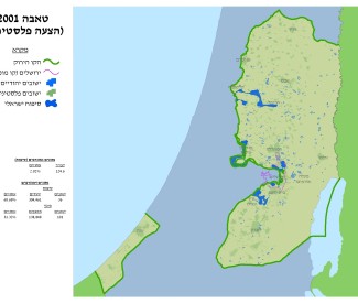 ההצעה הפלסטינית בטאבה, ינואר 2001